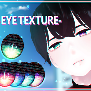 [杏里 対応] EYE TEXTURE -6色-
