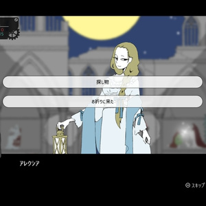 『愛しのフランケンシュタイン』フリー版　for Macintosh