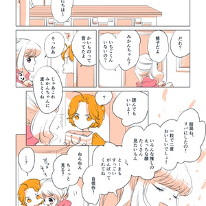 艶漢」缶バッジ コンプリート10個セット - 「艶漢」公式SHOP - BOOTH