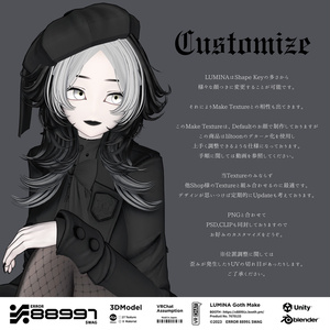 ≒ Lumina Goth Make ≒ 缩略图 3