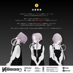≒ 8Avatar / Noble Tube Hair ≒ 缩略图 2