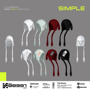 ≒ Flap Beanie ≒ 缩略图 3