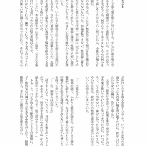 ハロウィンナイト【オマケ本付き】 - インドの大運動会 - BOOTH