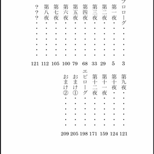 包囲殲滅戦 上下合本ドスベロ インドの大運動会 Amazon.co.jp: 包囲殲滅戦 ドスベロ インドの大運動会 合本 : スポーツ