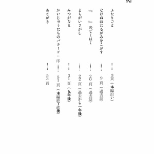 女だてら - インドの大運動会 - BOOTH