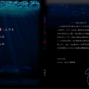 ハロウィンナイト【オマケ本付き】 - インドの大運動会 - BOOTH