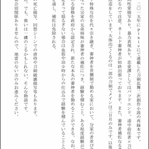 ハロウィンナイト【オマケ本付き】 - インドの大運動会 - BOOTH