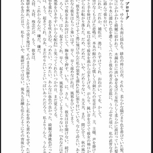 女だてら - インドの大運動会 - BOOTH