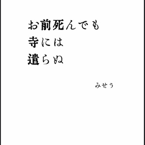 BLUE syndrome - インドの大運動会 - BOOTH