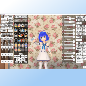セシル変身用追加アイテム【スマホ_白黒】