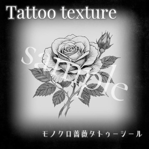【VRChat向け】🤍🖤モノクロ薔薇タトゥーシール🖤🤍