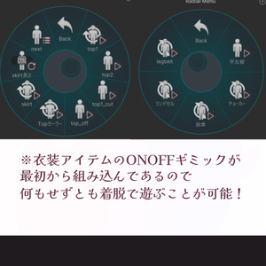 【7アバターフルパック】大人の再教育！【楽しいMAギミックあり！】【再公開版】 缩略图 5