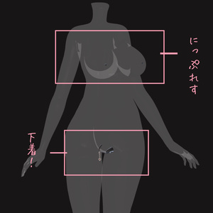 【7アバターフルパック】下着と言い張るしっぽ！【しっぽ落下ギミックあり！】 缩略图 4