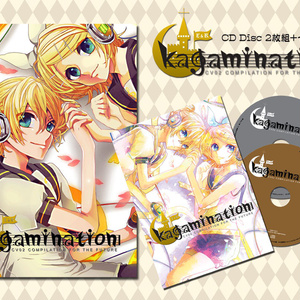 kagamination(CD+画集)
