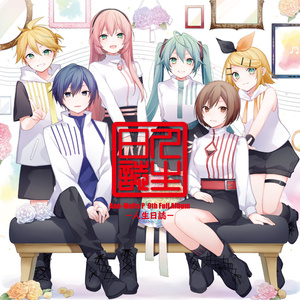 夢物語 / ぐちり - 出張ぐちりずむ - BOOTH