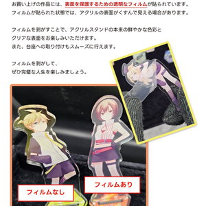 悪ノ大罪】アクリルジオラマセット - しじみの味噌汁 - BOOTH