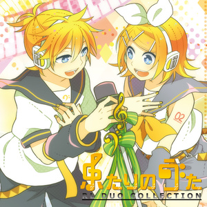 ふたりのうた -RL DUO Collection-(CD+クリアファイル)