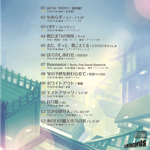 ふたりのねがい -RL Ballad Collection-（CD）