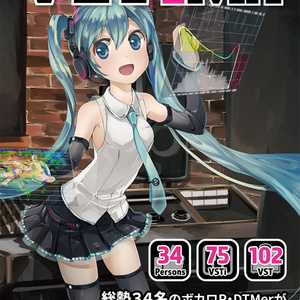 DL版】原罪物語 - 罰 - - the heavenly yard - BOOTH