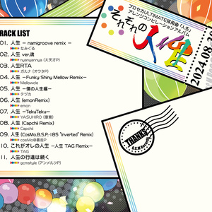 大漠波新. 1st Full Album『V.S』 - daibakuhasin - BOOTH