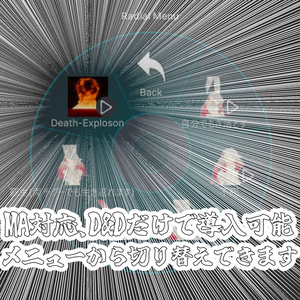 【無料】みみのこ自爆ギミック【MA対応】 缩略图 3