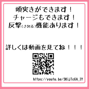【無料！】頭突き！【VRC向けアバターギミック】 缩略图 2