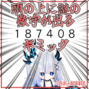 【VRChatアバターギミック】PolygonDisplay