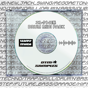 エレクトロ系 DRUM MIDI PACK (12ジャンル・合計181パターン収録)