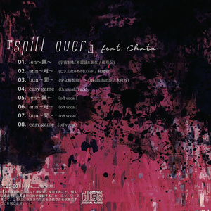 N+ 『spill over』feat. Chata 