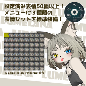 ☆うさぎさん。ページ☆ うさぎさん（VRChat用アバター） - 井上くとのBOOTH - BOOTH