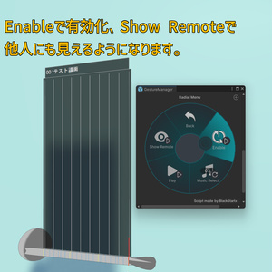 動くアバターペンギミック！【PPPen拡張機能】 - からあげ屋 - BOOTH