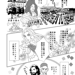 Artworks of Akiharu Ishii 石井明治作品集 - BLOOD+プチオンリー準備