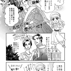 Artworks of Akiharu Ishii 石井明治作品集 - BLOOD+プチオンリー準備