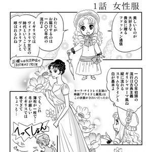 Artworks of Akiharu Ishii 石井明治作品集 - BLOOD+プチオンリー準備