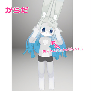 【みみのこ専用】みみのこウサギさん化計画！ 缩略图 3