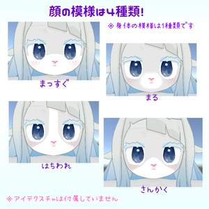 【みみのこ専用】みみのこウサギさん化計画！ 缩略图 2