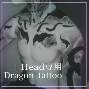 [+Head Exclusive] Dragon Tattoo