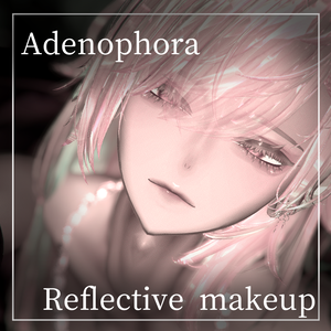 【アデノフォラ専用】Reflective makeup