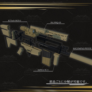 ICAR-H Mod CQC