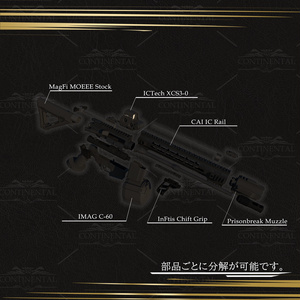 I4A1 Carbine Escape Edition