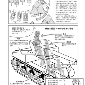 マルシン doublebell D-Boys kar98k カート式ガスボルトアクション用