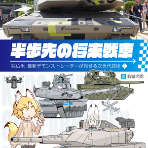 マルシン doublebell D-Boys kar98k カート式ガスボルトアクション用