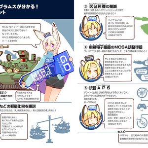 人生の実績解除パズル Japan Puzzle Map マットグレー 人生の実績解除パズル JAPAN PUZZLE MAP [マットグレー] 日本