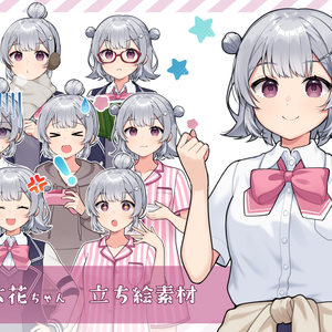 小春六花ちゃん立ち絵素材