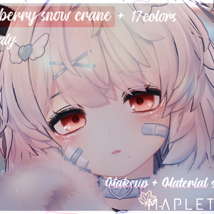  【クマリ】 Kumaly | Cranberry Snow Crane 【17 Colors】