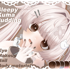  🐻 SLEEPY KUMA PUDDING 🐻 | MILFY ミルフィ + EKU エク 