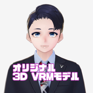 【商用可 クレジット不要】無料 かなめくん