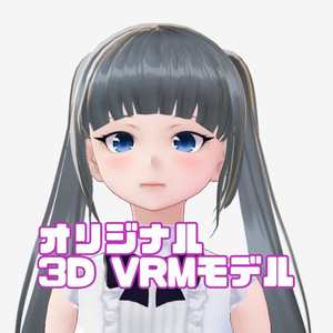 【商用可 クレジット不要】無料 みきちゃん