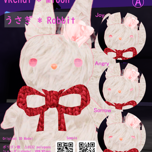 オリジナル3Dモデル　　アバター『うさぎ * Rabbit』　VRChat * cluster
