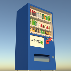 自動販売機/VendingMachine 3Dモデル